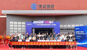 動力刀座，隆重發布